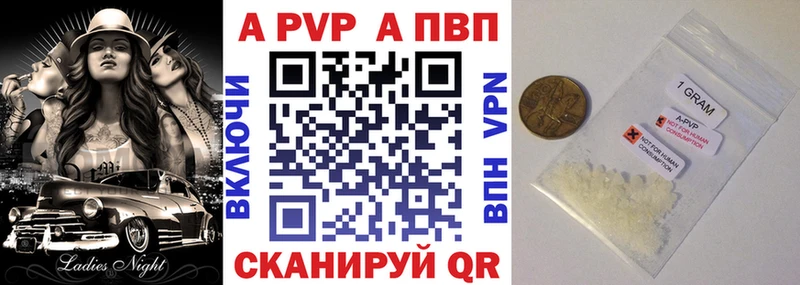 Alfa_PVP крисы CK Новоалтайск