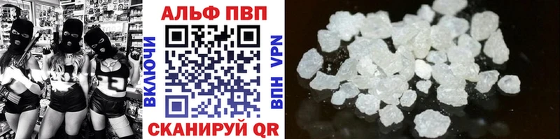 закладка  мега как зайти  Alpha PVP Соль  Новоалтайск 