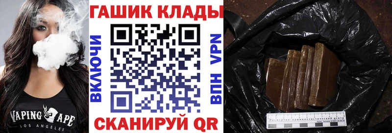 ГАШИШ Cannabis  blacksprut вход  Новоалтайск 