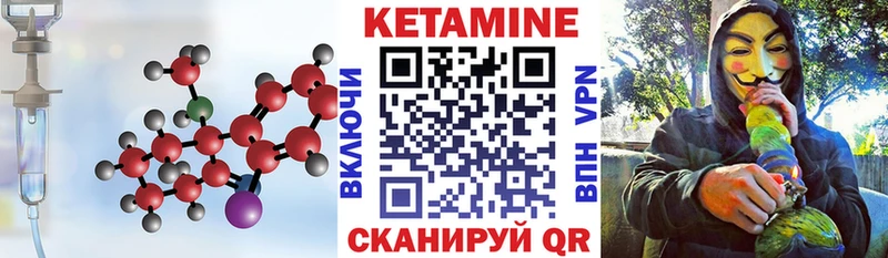 КЕТАМИН VHQ  где купить наркотик  Новоалтайск 