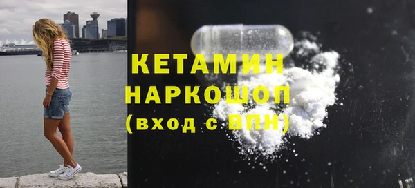 MESCALINE Армянск