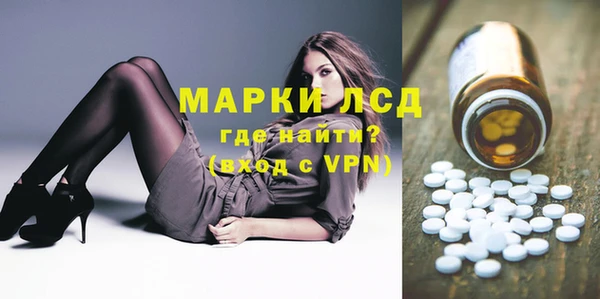 MESCALINE Армянск