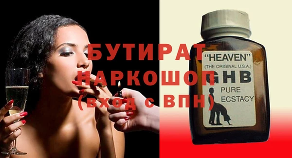 молекула духа Арсеньев