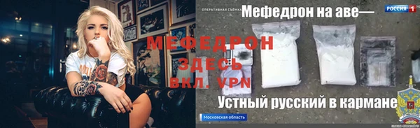 молекула духа Арсеньев