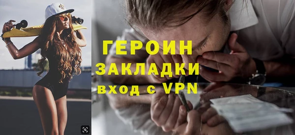 MESCALINE Армянск