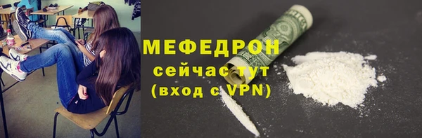 MESCALINE Армянск