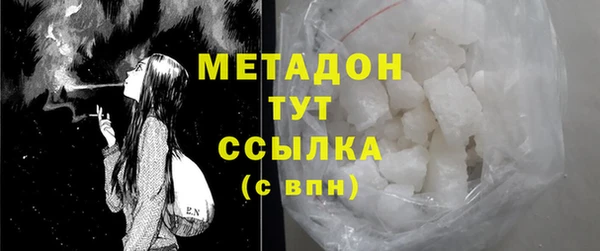 молекула духа Арсеньев