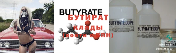 сатива Аркадак