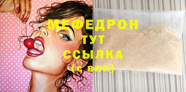 сатива Аркадак