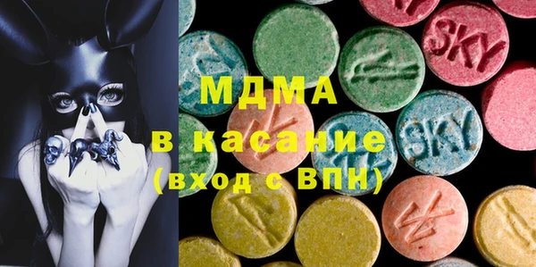 MESCALINE Армянск