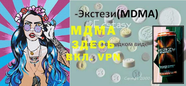 MESCALINE Армянск