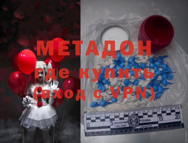 MESCALINE Армянск