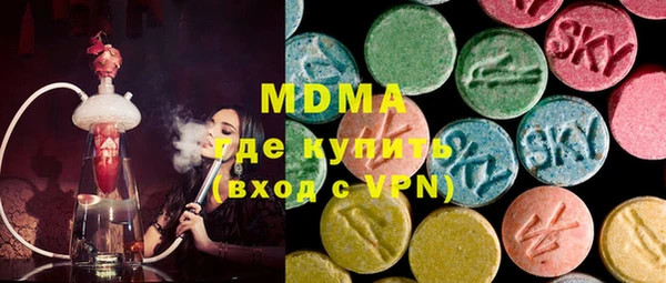 MESCALINE Армянск