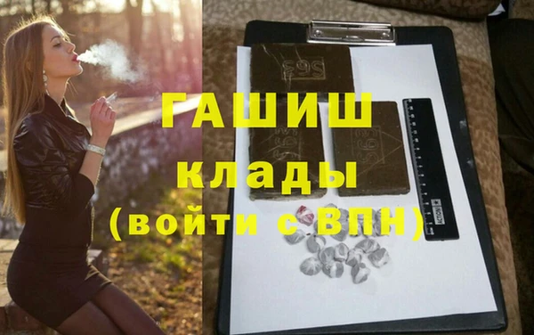 молекула духа Арсеньев