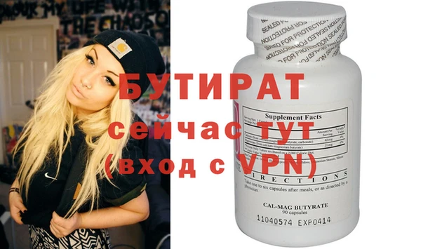 MESCALINE Армянск