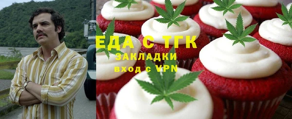 MESCALINE Армянск