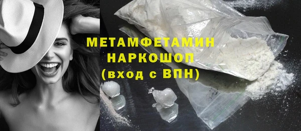 MESCALINE Армянск