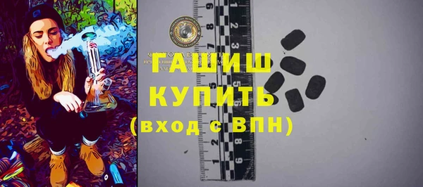 молекула духа Арсеньев