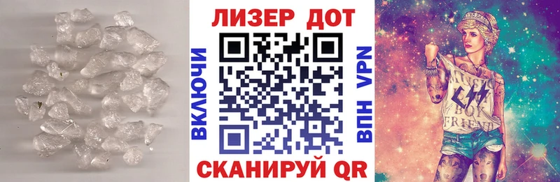 Лсд 25 экстази кислота  купить   Новоалтайск 