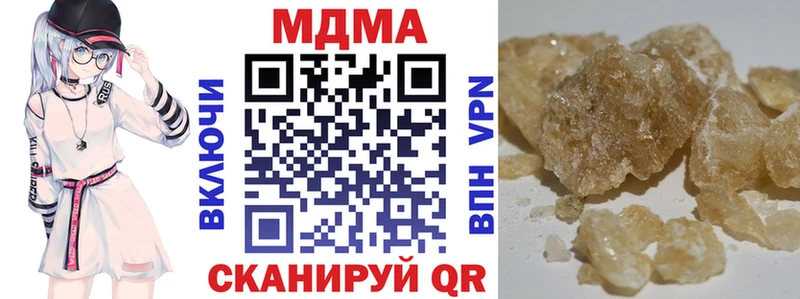 МДМА кристаллы  ссылка на мегу онион  Новоалтайск 