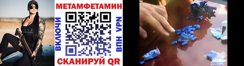 гидра вход  Новоалтайск  МЕТАМФЕТАМИН винт 