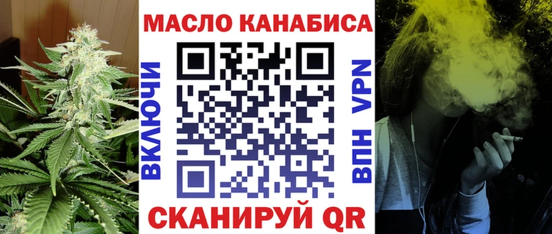 что такое   гидра рабочий сайт  Дистиллят ТГК Wax  Новоалтайск 