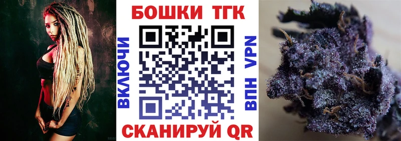 Бошки марихуана LSD WEED  даркнет сайт  Новоалтайск 